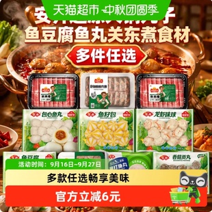 现在mai！假期刚好一家人热热闹闹吃火锅！