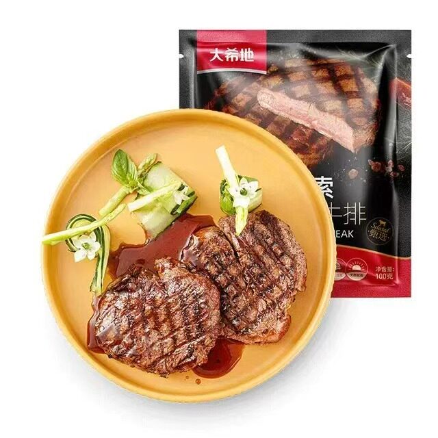 大希地西冷菲力整切牛排套餐家庭牛肉汉堡儿童牛扒家用官方旗舰店 家希实拍商品图