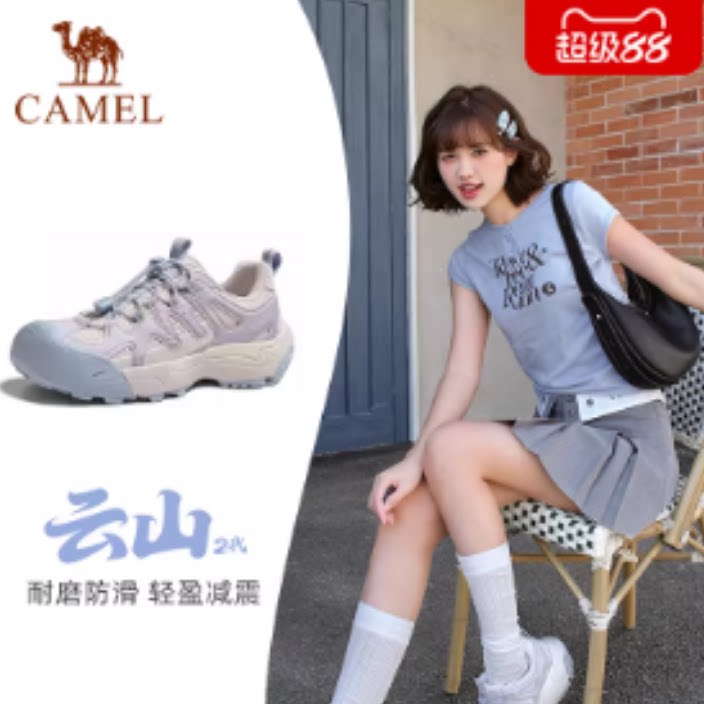 骆驼云山2代登山鞋女2026春季透气网面休闲运动鞋徒步户外男鞋子