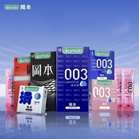 谁还傻乎乎去线下买！冈本官旗避孕套合集