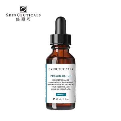 修丽可CF日间精华美白淡斑