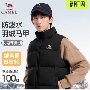 骆驼男装羽绒服马甲男冬季2026立领防泼水内搭保暖背心外套男