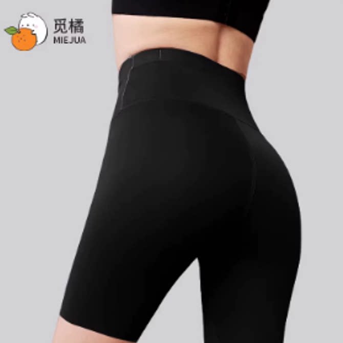 夏天穿小裙子刚需!防走光还能收腹提臀！