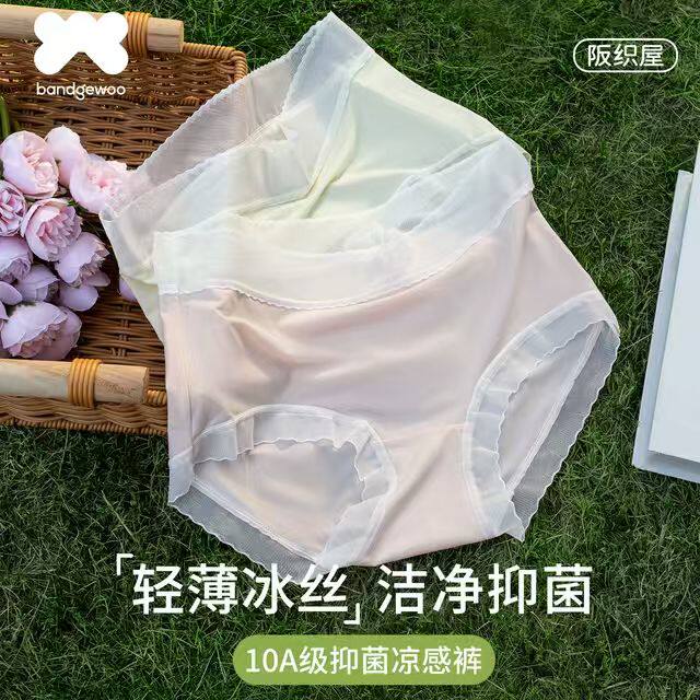 内裤千万别图便宜！要穿健康的！