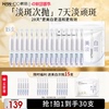 赠同款精华15支！韩后钻光白次抛精华液15支