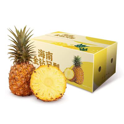 百果园店海南金钻凤梨菠萝4.5斤