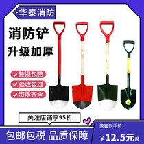 Fire shovel fire extinguishing drill shovel fire equipment semi-circular sand bucket shovel shovel miniature fire rack round bucket