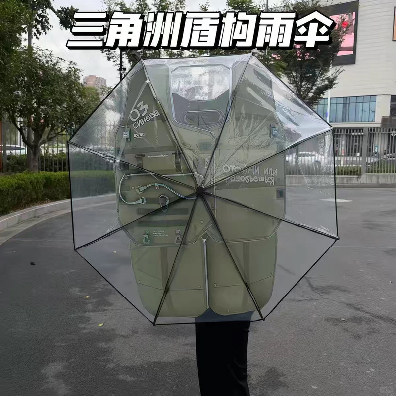 Delta Action Merchandise "Deep Blue Automatic Umbrella" Shield-Style Deep Blue Shield Fun Automatic Folding Umbrella