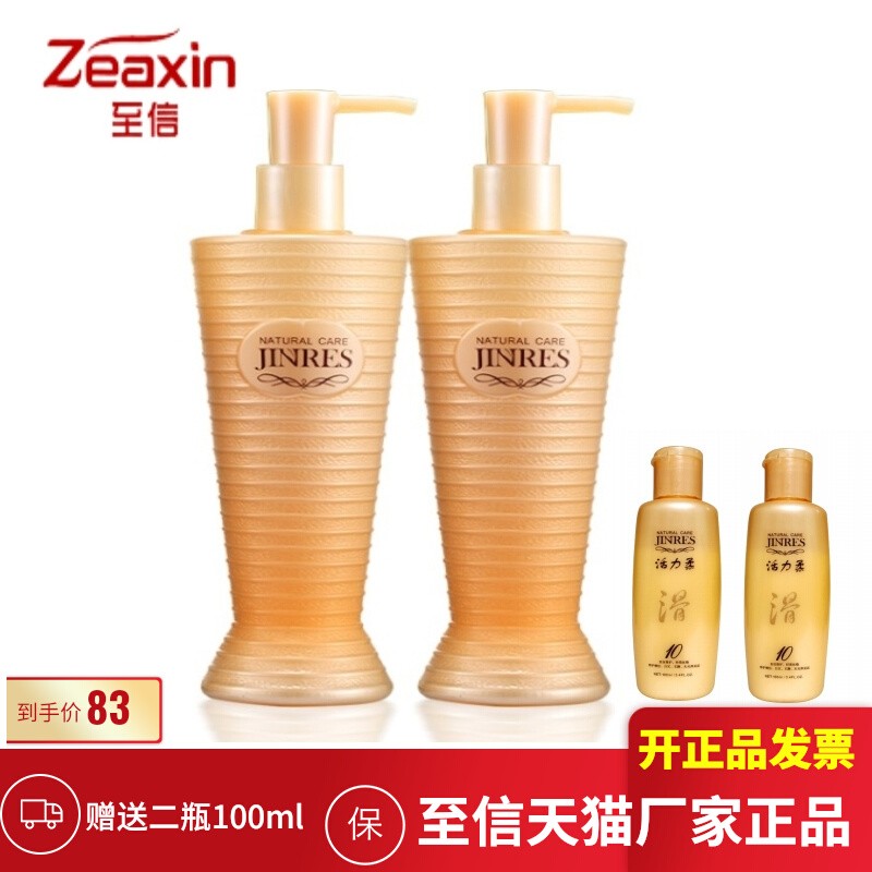 Zhixin horse oil vitality silky essence repair cream conditioner hair mask spa dry shampoo smooth female