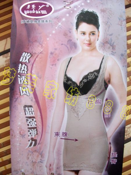 Sous-vêtement minceur - Ref 709406 Image 9