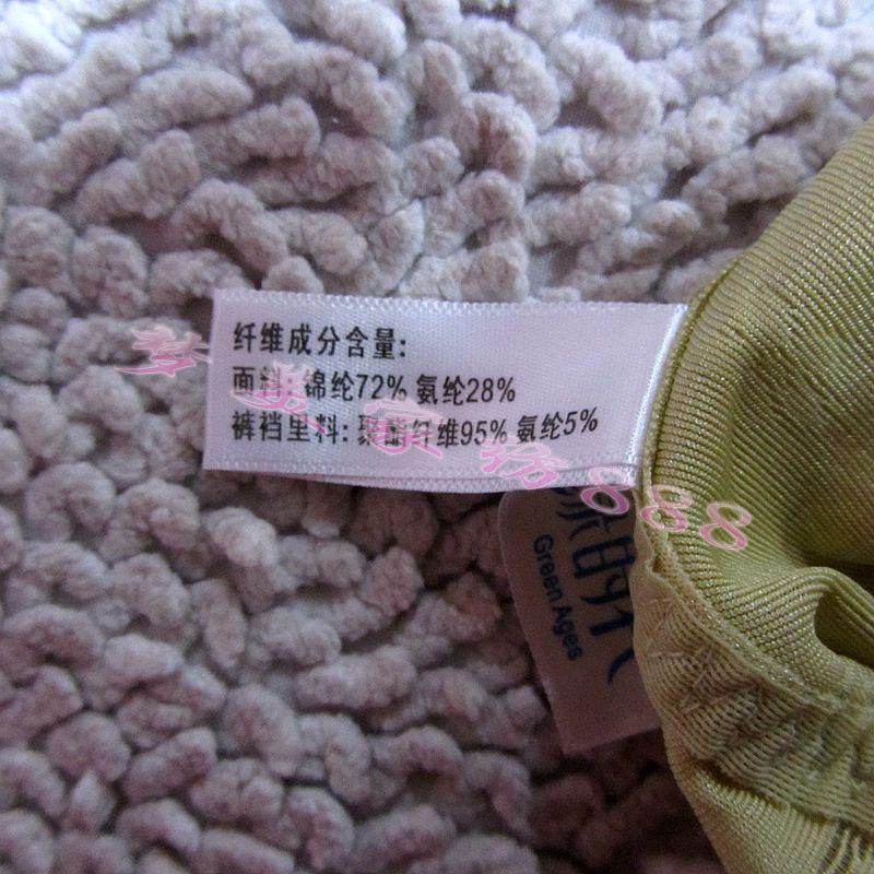 Sous-vêtement minceur GREEN AGES - Ref 709453 Image 22