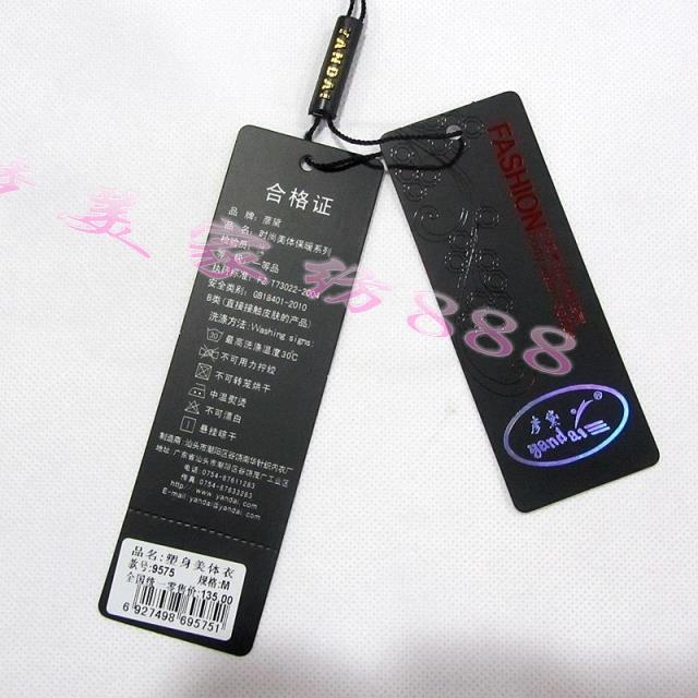 Sous-vêtement minceur - Ref 709422 Image 26