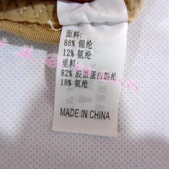 Sous-vêtement minceur - Ref 709422 Image 25