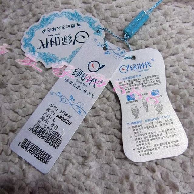 Sous-vêtement minceur GREEN AGES - Ref 709449 Image 20