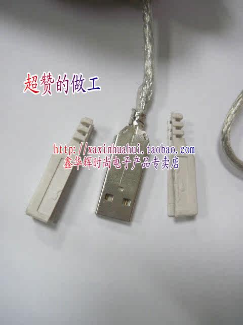 Câble extension USB - Ref 437989 Image 27