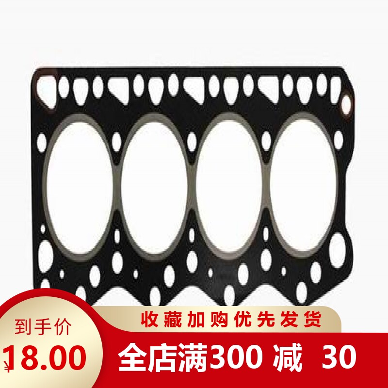 Jinbei Sea Lion Futian Zhongshun Golden Dragon Sea Lion 4914Y V19 4G19 4G20D4 cylinder gasket cylinder mattress