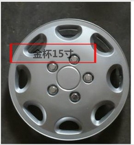 Special price Gold Cup sea lion penthouse Regent 15 inch tire hub cover wheel hood hub cover