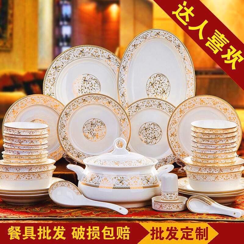 Dishes set home Jingdezhen ceramic tableware set bone china bowl chopsticks bowl plate combination European style sun island