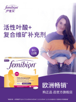 (Polish version) Femibion ​​pregnant women active folic acid 1 segment vitamin with iodine 4 weeks Ivian