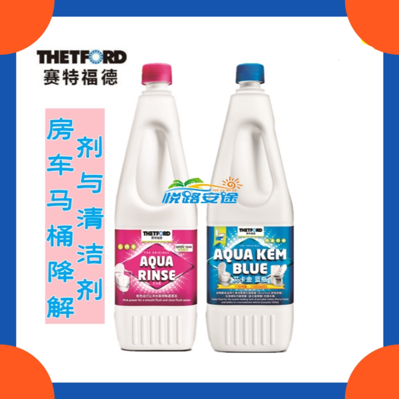 Setford Degrading Agent Potabot Rv Toilet Black Stain Wastewater Tank Cleaning Liquid Deodorizing and Odor-Preventing Liquid