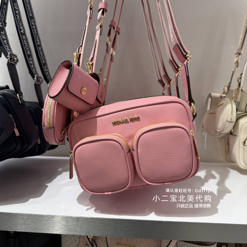 Michael Kors Mk Women's Bag Jet Set Crossbody Double Pocket Camera Coin Purse Earphone Bag Three-Piece Set