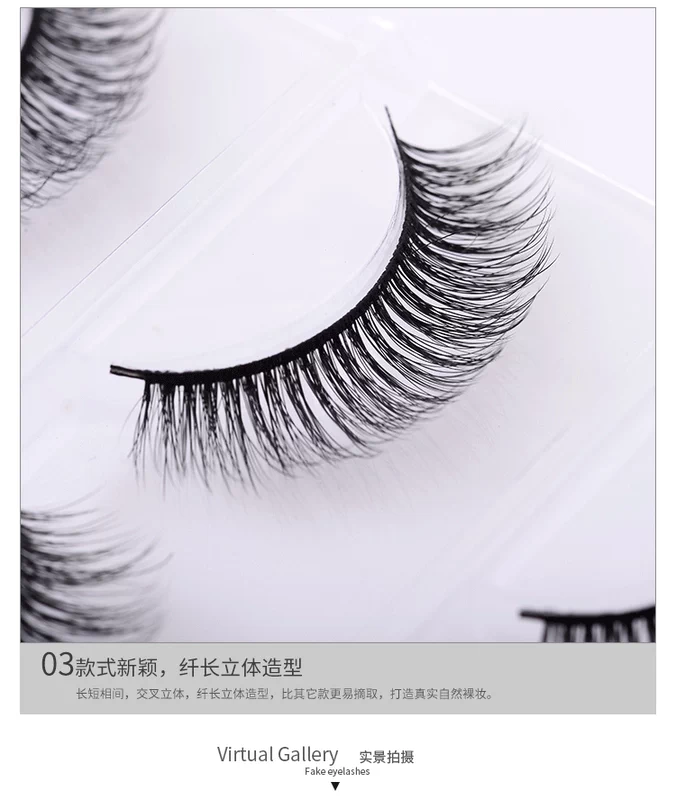 3D lông mi giả tự nhiên thực tế trang điểm khỏa thân giai đoạn dày giai đoạn cô dâu trang điểm cứng stem mô phỏng ba cặp của sinh viên keo dán mí mắt