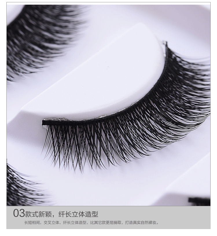 Dày lông mi giả tự nhiên thực tế khỏa thân trang điểm giai đoạn trang điểm cô dâu cứng gốc phù hợp với một hộp năm cặp mi giả gân trong tự nhiên