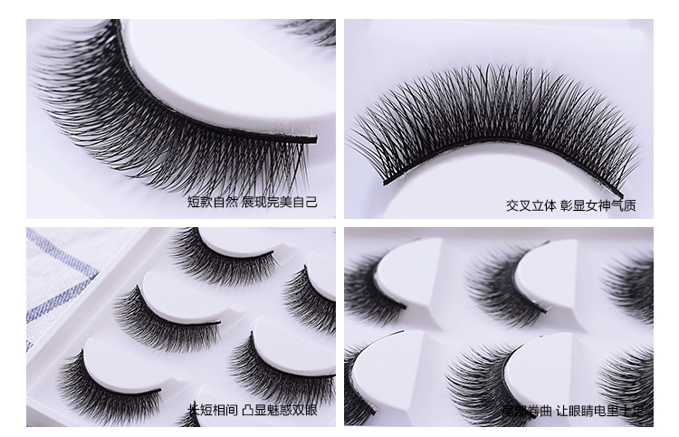 Dày lông mi giả tự nhiên thực tế khỏa thân trang điểm giai đoạn trang điểm cô dâu cứng gốc phù hợp với một hộp năm cặp mi giả gân trong tự nhiên