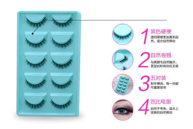 Siêu ngắn lông mi giả 0.5 tự nhiên thực tế nude trang điểm siêu nhiên cứng stem năm cặp của hai hộp để gửi keo bộ mi giả mie