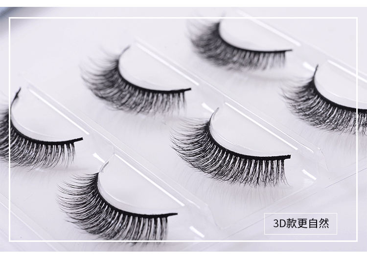 3D lông mi giả tự nhiên thực tế trang điểm khỏa thân giai đoạn dày giai đoạn cô dâu trang điểm cứng stem mô phỏng ba cặp của sinh viên mi giả 5d