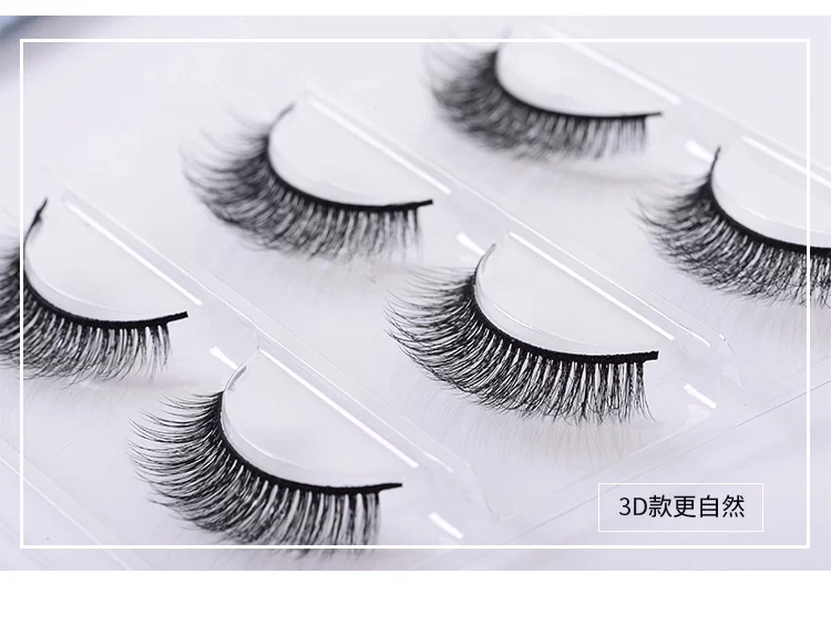 3D lông mi giả tự nhiên thực tế trang điểm khỏa thân giai đoạn dày giai đoạn cô dâu trang điểm cứng stem mô phỏng ba cặp của sinh viên keo dán mí mắt