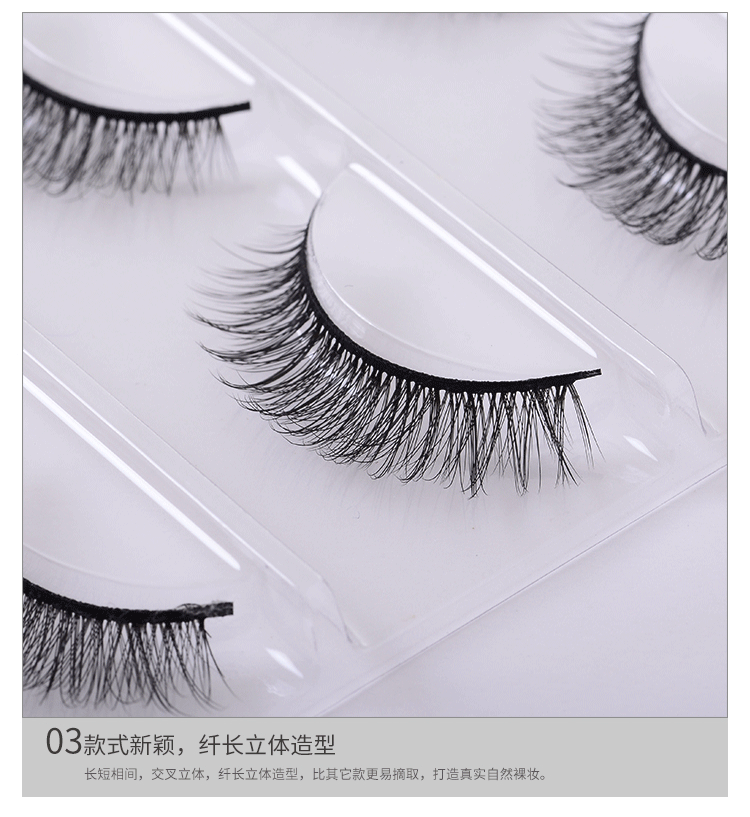 3D lông mi giả dày tự nhiên thực tế trang điểm nude mô phỏng cô dâu sân khấu trang điểm một hộp ba cặp cứng mi giả mie