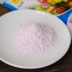 Phấn phủ hương Violet túi 50g phiên bản hoài cổ Phấn phủ kiềm dầu kiềm dầu trang điểm trang điểm nude sexy - Quyền lực