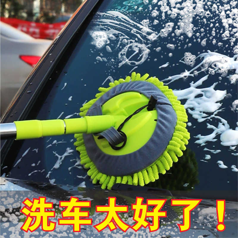 洗車拖把長杆加長伸縮非純棉擦車軟毛不傷車大號洗車專用組合神器