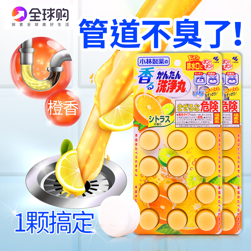 Japan Little Lin Pharmaceutical Sewers Deodoring Toilet Cleaning Toilet Washing Pipe Drawing Pipe Drawing Drawing Drawing Handle