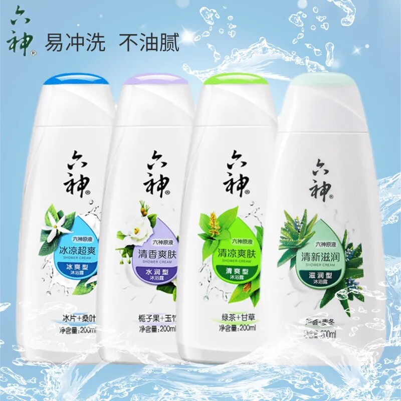Liushen shower gel green tea licorice borneol mint home pack moisturizing unisex cool and refreshing liquid easy to rinse