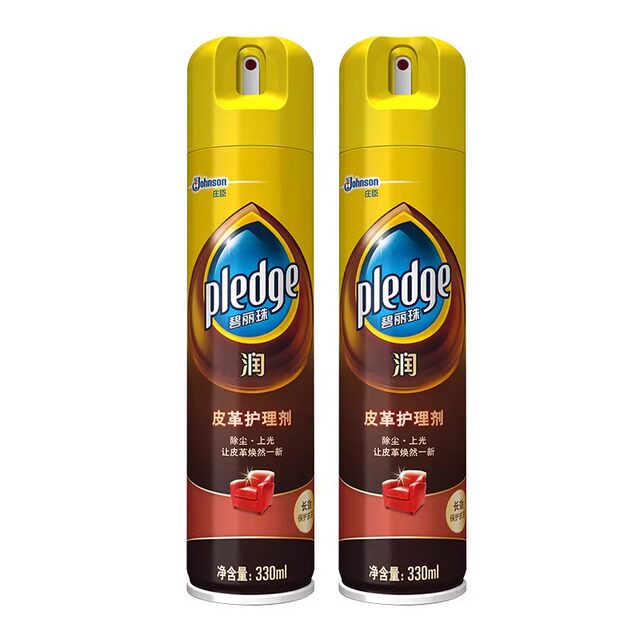 Bilizhu Leather Care Agent Leather Sofa Cleaner Decontamination Maintenance Oil Cleaning Leather Bags Official Flagship Store