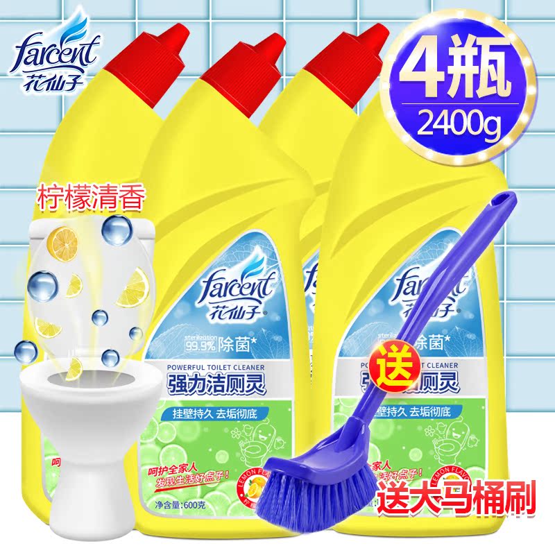 4 bottles of flower fairies clean toilet Spiritually powerful toilet detergent toilet dressing room to pee-scale household cleaning and deodorant