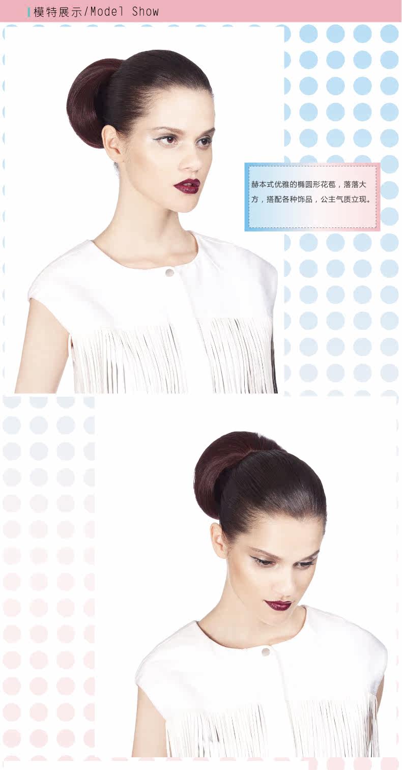 Extension cheveux - Chignon - Ref 228549 Image 6