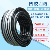 Air gun tube Air compressor high pressure tube Air pump hose Gas pipe Air pickaxe Gas pickaxe leaching fertilizer flushing tube Antifreeze black tube