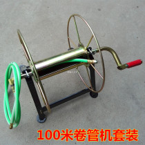 da yao ji da yao guan rao guan ji high pressure spray pipe machine receiving mill rolling pipe tube car