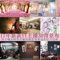 3dYY Anchor Background Cloth live background Buying guest main live Living room Brick Scenery Men And Women Anchor Background Cloth