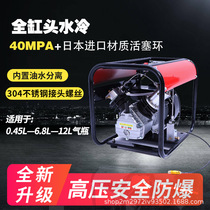 Double-cylinder high-pressure air pump 30MPA high-pressure inflator electric water-cooled air pump 40MPA