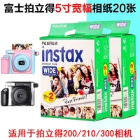 Polaroid 5-inch thuế giấy rộng 300 210 200 trắng phim mép 20 - Phụ kiện máy quay phim instax 11
