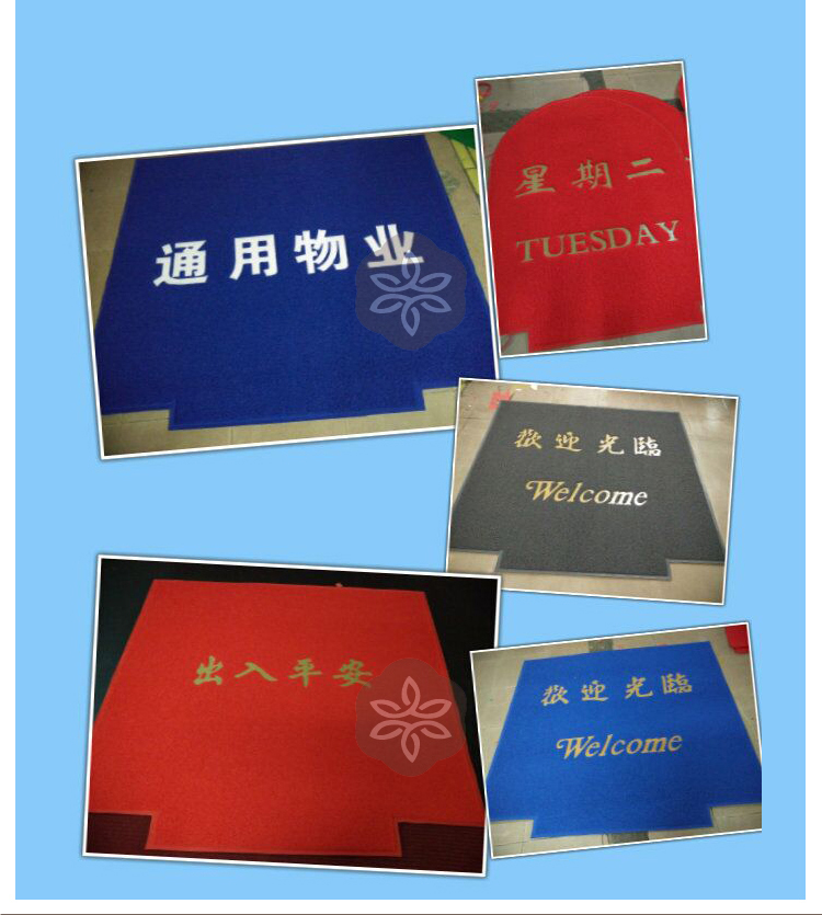 Các in logo công ty khách sạn thang máy thảm tùy chỉnh xe thảm thảm sàn bụi 8A8 tuần mat hoan nghênh - Thảm giá thảm cuộn trải sàn