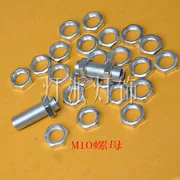 Mạ kẽm M10 * 1 đai ốc ốc vít chống lỏng ốc vít răng mịn hex phụ kiện ống ánh sáng dày - Chốt