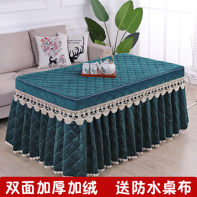 The new electric stove cover fire cover simple thickened rectangular coffee table cover double-sided velvet tablecloth skirt heating fire quilt cover