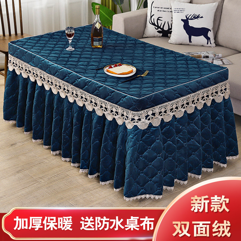 Thickened electric furnace cover baking fire table cloth cover Nordic style tea table rectangular baking fire is heated by electric oven cover winter