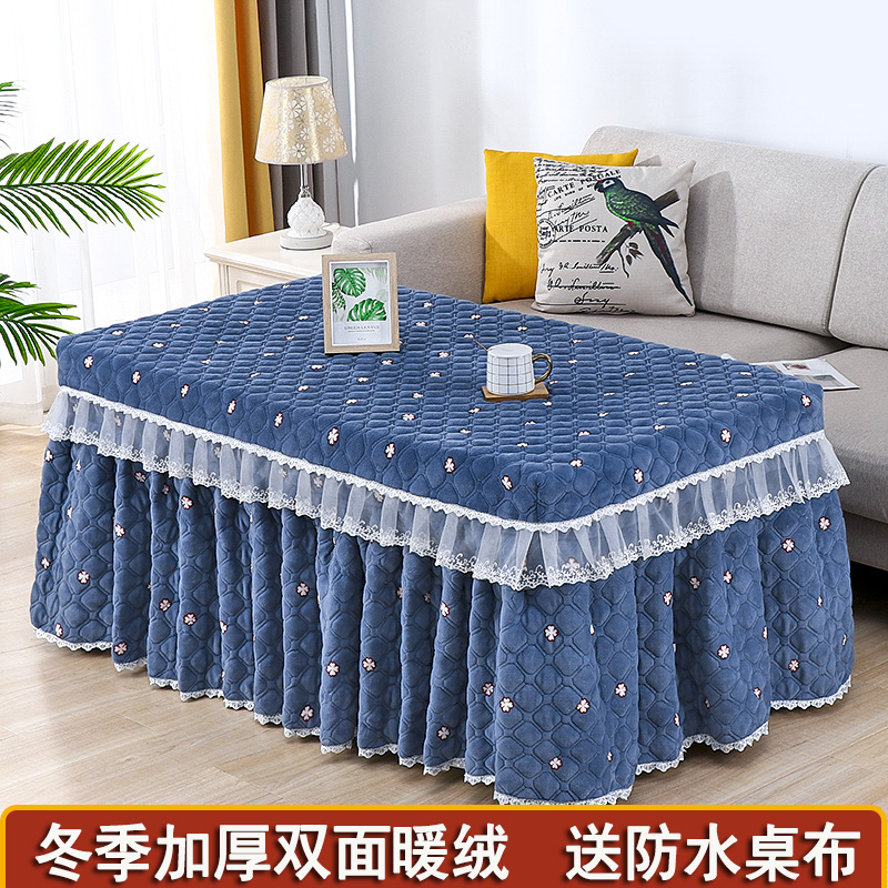 Electric stove cover fire cover rectangular plush tea table cover new home heating fire is thickened tablecloth cover cover