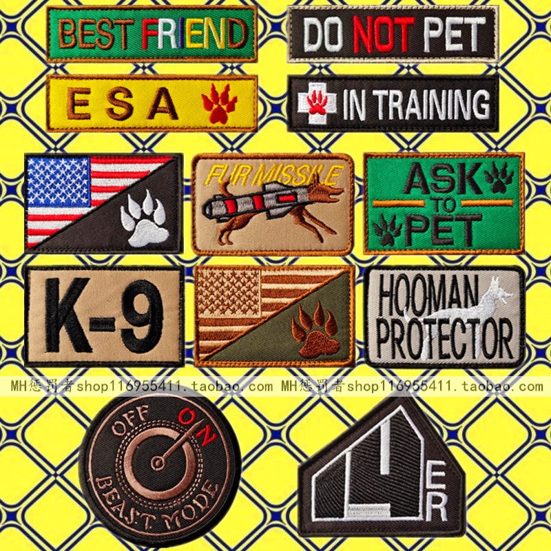 Dog K9 dog rescue service dog chest magic badge arm for arm of arm of arm of arm of arm